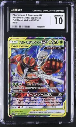 ?? CGC 10 Pheromosa & Buzzwole GX 001/054 Pokemon Full Metal Wall 2019 Japanese - Image 1