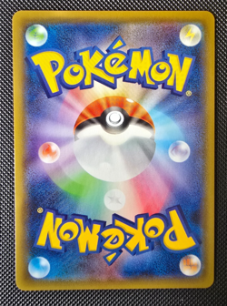 Pokemon Card - Japanese Galarian Zapdos v Matchless Fighter 075/070 - M/NM - Image 2