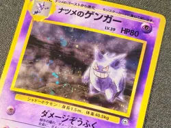Sabrina's Gengar holo Gym Heroes [Mint condition] Japanese pokemon card bf5 - Image 3
