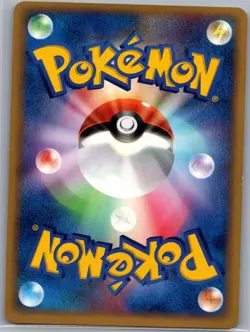 PokePark's Torchic 047/PCG-P Non Holo PCG-P - Japanese - Pokemon Card - NM - Image 2