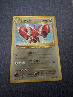 Japanese Scizor 212 Crossing the Ruins Neo Discovery Holo Rare Pokemon Card TCG - Image 1