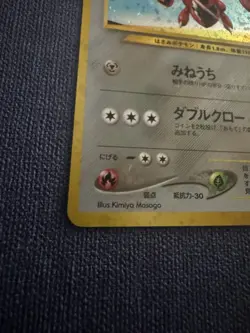 Japanese Scizor 212 Crossing the Ruins Neo Discovery Holo Rare Pokemon Card TCG - Image 2