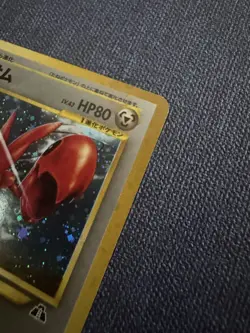Japanese Scizor 212 Crossing the Ruins Neo Discovery Holo Rare Pokemon Card TCG - Image 4