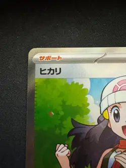 Pokemon Card Japanese Dawn ex SR 106/080 Inferno X M2 2025 - Image 2