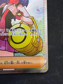 Pokemon Card Japanese Dawn ex SR 106/080 Inferno X M2 2025 - Image 4