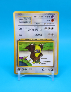 Pokemon Card Japanese - Kangaskhan No. 115 - Glossy - Vending Series - Image 4