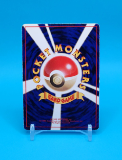 Pokemon Card Japanese - Kangaskhan No. 115 - Glossy - Vending Series - Image 5