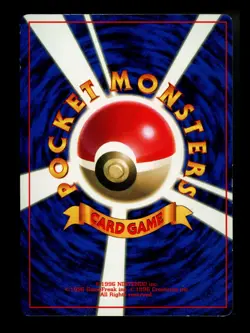#2 Surfing Pikachu 1997 Corocoro Glossy Japanese Comics Promo Pokemon Card TCG - Image 2