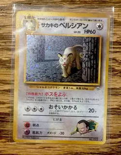 Giovanni's Persian Holo NM 053 Gym 2 Challenge Pokemon Card Japanese 1999 - Image 1
