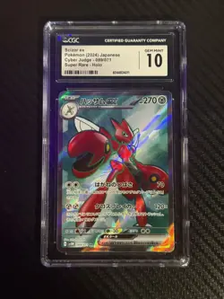 2024 Pokemon Cyber Judge Super Rare Scizor ex Japanese CGC 10 #089 Card - Image 1