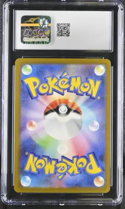 Blastoise ex Japanese Pokemon Card - svG Deck Set - 016/049 - CGC 10 GEM MINT - Image 2