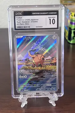 ??CGC 10 Cufant 073/064 Night Wanderer SV6A Art Rare Pokemon Card - Image 1