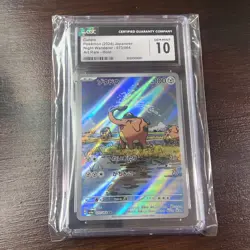 ??CGC 10 Cufant 073/064 Night Wanderer SV6A Art Rare Pokemon Card - Image 3