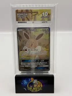 ACE 10 Eevee GX 188/173 SR SA SM12a Tag Team GX Tag All Stars Pokemon Japanese - Image 1