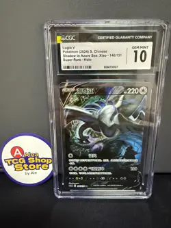 CGC 10 Gem Mt Lugia V Pokemon S-Chinese Sword&Shield 146/131 SR Holo psa - Image 1