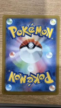 Japanese Machoke Art Rare Holo Pokemon - 177/165 Scarlet & Violet 151 Set (SV2a) - Image 2