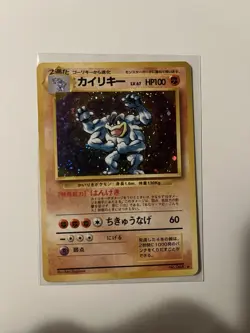 Pokemon Machamp Holo Japanese Base Set #068 MP - Image 1