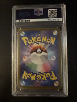 Mew EX SAR 205/165 SV2a Japanese 151 Pokemon 2023 PSA 10 Gem Mint - Image 2