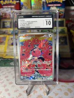 2023 CGC GEM MINT 10 Pokemon Flamigo Japanese Clay Burst #82 Art Rare - Image 1