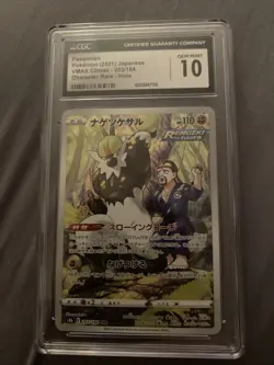 Pokemon 2021 Passimian 203/184 Japanese VMAX Climax CGC GEM MINT 10 - Image 1