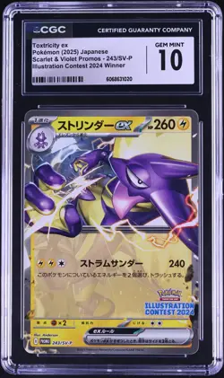 2025 Pokemon Japanese SV Promo Illustration Contest Toxtricity ex #243 CGC 10 - Image 1
