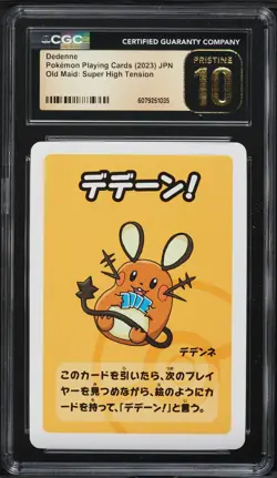 2023 Pokemon Japanese Old Maid Super High Tension Dedenne CGC 10 PRISTINE - Image 1
