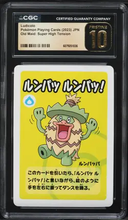 2023 Pokemon Japanese Old Maid Super High Tension Ludicolo CGC 10 PRISTINE - Image 1