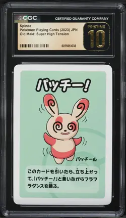 2023 Pokemon Japanese Old Maid Super High Tension Spinda CGC 10 PRISTINE - Image 1