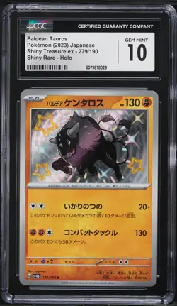 2023 Pokemon Japanese SV Shiny Treasure ex Shiny Paldean Tauros #279 CGC 10 GEM - Image 1