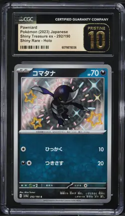 2023 Pokemon Japanese SV Shiny Treasure ex Shiny Pawniard #292 CGC 10 PRISTINE - Image 1