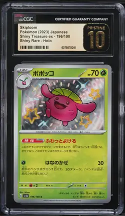 2023 Pokemon Japanese SV Shiny Treasure ex Shiny Skiploom #196 CGC 10 PRISTINE - Image 1