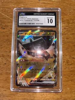2023 POKEMON TING-LU EX #127 Paldea Evolved CGC GEM MINT 10 Japanese - Image 1