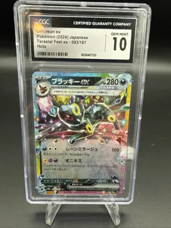 CGC 10 Umbreon ex 093/187 Terastal Fest Holo Japanese Pokemon 2024 - Image 1