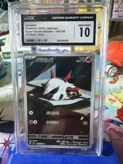 Larvesta 108/106 Art Rare - CGC Gem Mint 10 Super Electric Breaker -Pokemon TCG - Image 1
