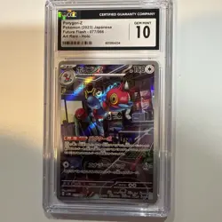 Pokemon 2023 Porygon-Z 077/066 Art Rare Future Flash Japanese GEM MINT CGC 10 - Image 1