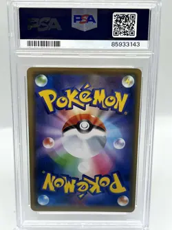 Charizard Reshiram GX 016/173 Tag Team All Stars s12a JAP Pokemon Card PSA 10 - Image 2