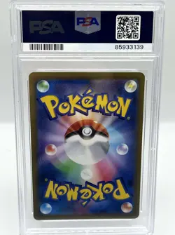Charizard Reshiram GX 016/173 Tag Team All Stars s12a JAP Pokemon Card PSA 10 - Image 3
