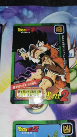 Carte Dragon Ball Carddass Tokubetsudan 11 Japan 1997 rare card Power Level - Image 1
