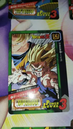 Carte Dragon Ball Carddass Tokubetsudan 21 Japan 1997 rare card Power Level - Image 1
