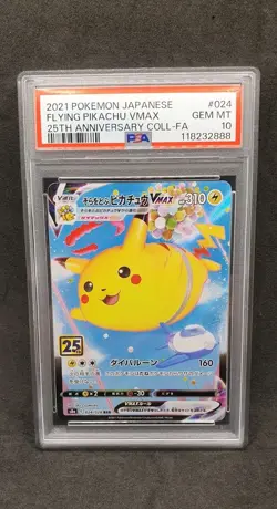 ???? Pokemon Card PSA10 - Flying Pikachu VMAX 024/028 - 25th ANNIVERSARY ???? - Image 2
