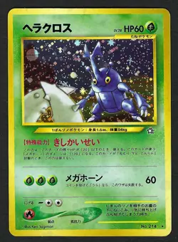 2000 Pokemon Cards Heracross NO.14 Holo Neo Genesis Old Back Japanese NRMT - Image 1