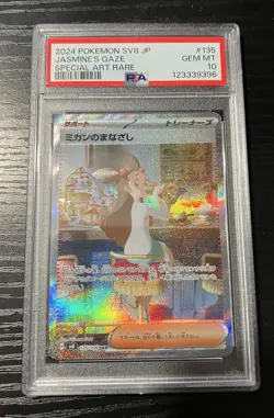 PSA 10 Pokemon TCG Jasmine's Gaze SAR # 135/106 Japanese Super Electric Breaker - Image 1