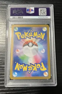 PSA 10 Pokemon TCG Jasmine's Gaze SAR # 135/106 Japanese Super Electric Breaker - Image 2