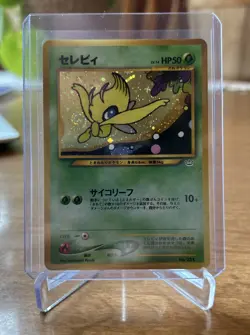 Pokemon TCG Celebi #251 Promo Neo Japanese Awakening Legends SWIRL - NM - Image 1