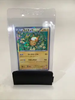 Pokemon Pokekyun Collection 2016 Japanese 1st Edition Raichu #011 - Image 2