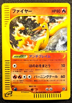 Moltres holo Mysterious Mountains Skyridge [LP, swirl] Japanese pokemon Card 52a - Image 1