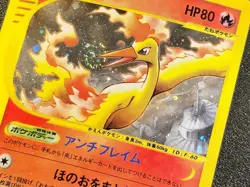 Moltres holo Mysterious Mountains Skyridge [LP, swirl] Japanese pokemon Card 52a - Image 3