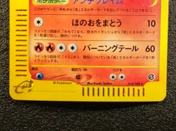 Moltres holo Mysterious Mountains Skyridge [LP, swirl] Japanese pokemon Card 52a - Image 4