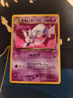 Dark Espeon #196 Neo 4 Destiny Vintage Holo Japanese Pokemon Trading Card Game - Image 1