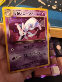 Dark Espeon #196 Neo 4 Destiny Vintage Holo Japanese Pokemon Trading Card Game - Image 2